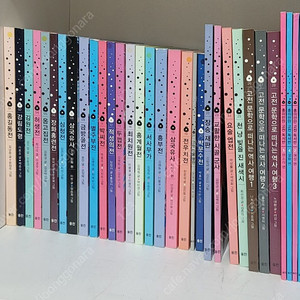 웅진재미만만우리고전28권+부록5권 전권33권