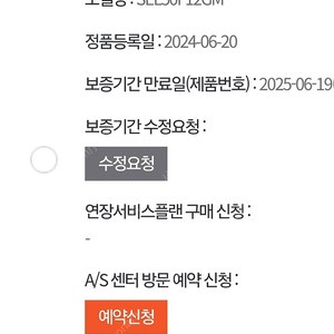 sel50f12gm 50gm 50.2 팝니다