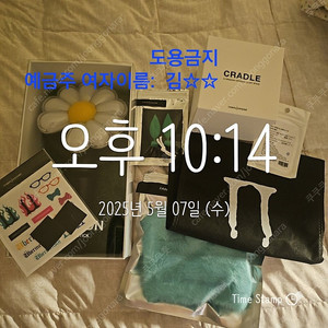 지디 지드래곤 응원봉 크래들 크래들커버 케이블데코 usb변환젠더 데코스티커 포카 파우치 일괄