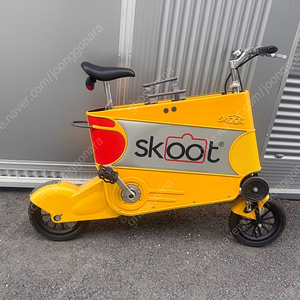 영국 skoot 폴딩 자전거 빈티지 레어