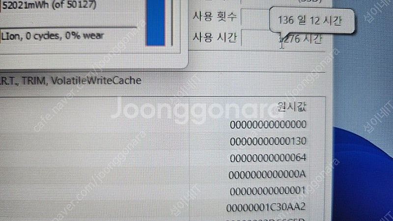 [판매]아수스 GX501GI 플래그쉽 게이밍 노트북/G...--9