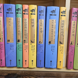 비룡소 클래식 세트 (양장) : 전30권. A급.