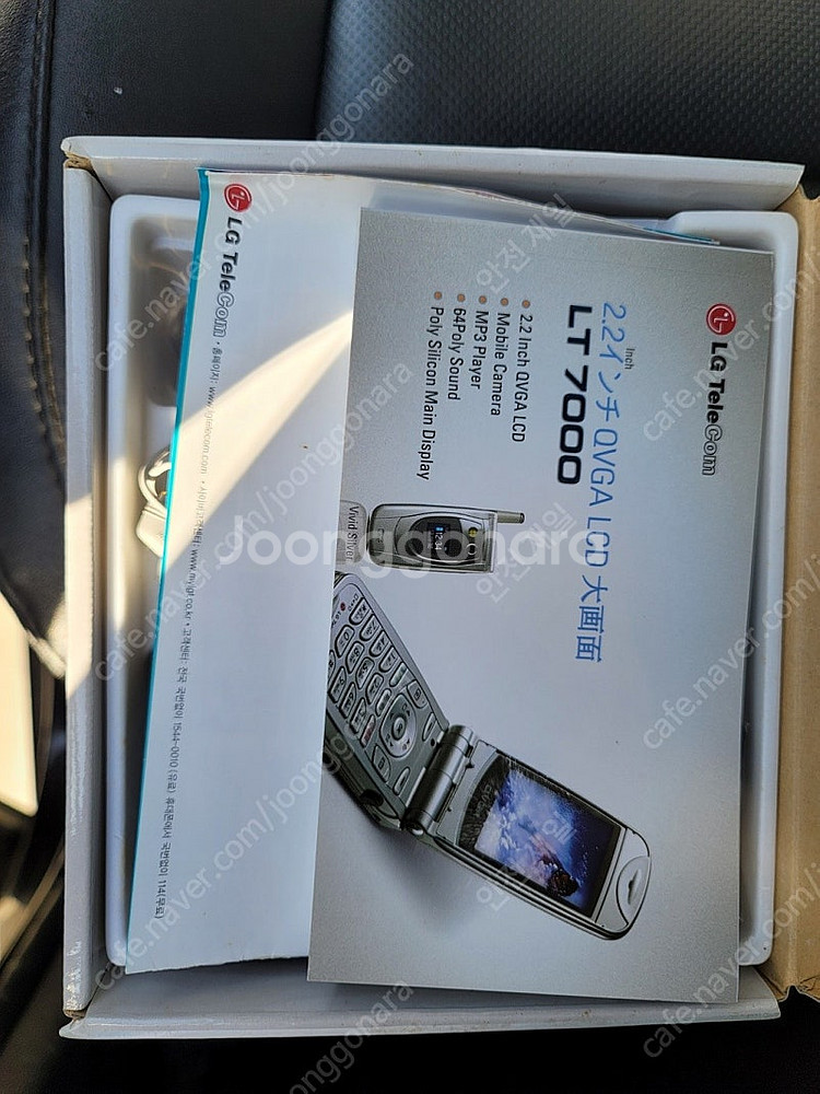 LGT LT7000 옛날폰팜 미사용폰,신품그대로--4