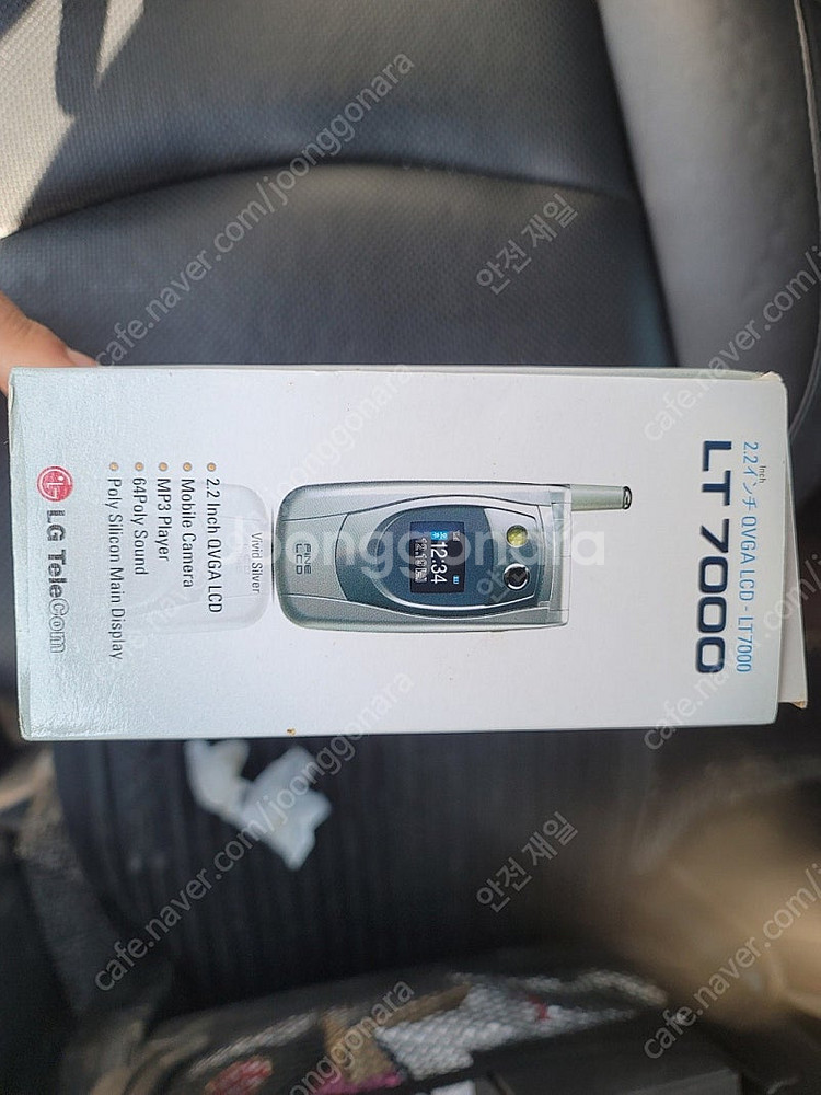 LGT LT7000 옛날폰팜 미사용폰,신품그대로--5