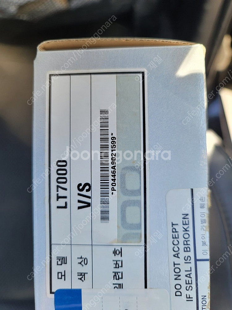 LGT LT7000 옛날폰팜 미사용폰,신품그대로--8
