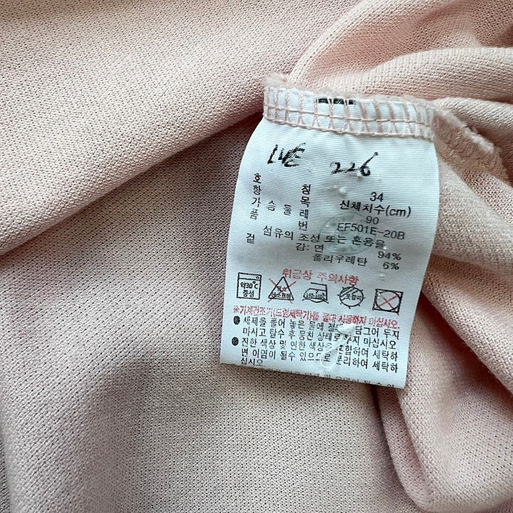 90) 라코스테 피케 원피스 카라티 원피스 이미지