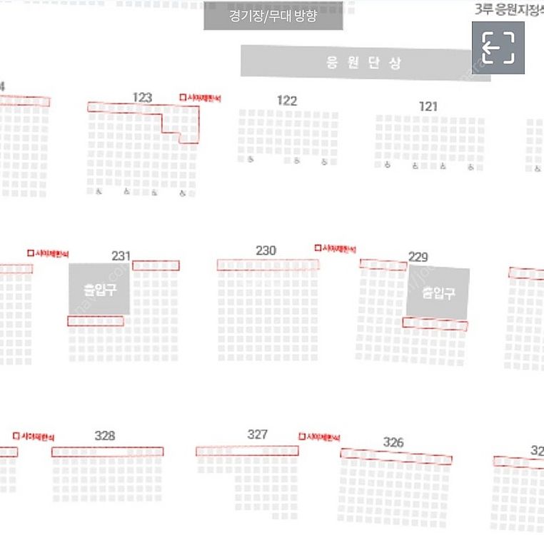 5월 11일(일) 롯데 vs KT 3루 응원지정석 23...--0