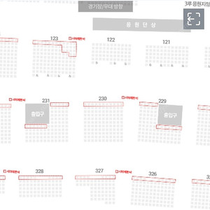 5월 11일(일) 롯데 vs KT 3루 응원지정석 231구역 6열 통로 2연석 팝니다
