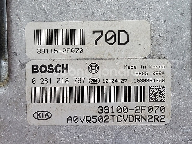 (중고) 그랜드카니발 중고품 ECU 중고 39100-2...--1