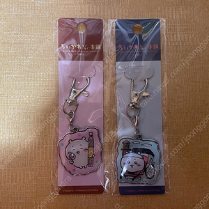 치이카와 모구모구 카와고에점 한정 키링 판매