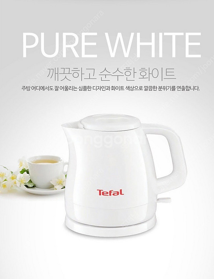 Tefal 테팔 무선 전기주전자 전기포트 KO1531K...--2