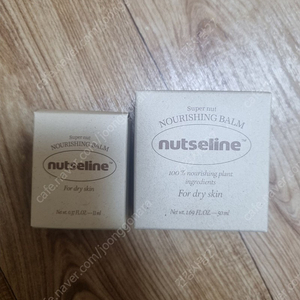 넛세린 슈퍼넛 너리싱밤 11ml, 50ml 싸게 팝니다