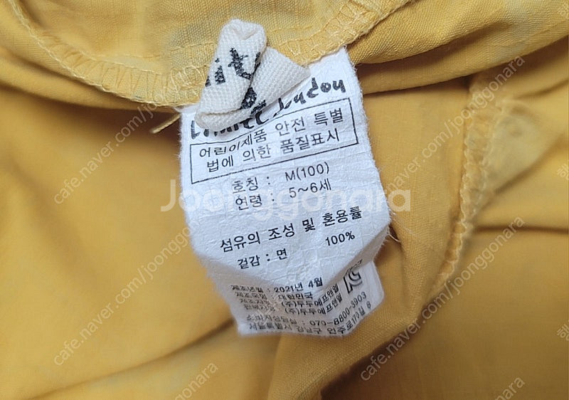 리미떼두두 남매룩 원피스m -셔츠 L 반택포--1