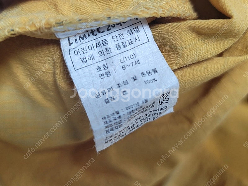 리미떼두두 남매룩 원피스m -셔츠 L 반택포--2