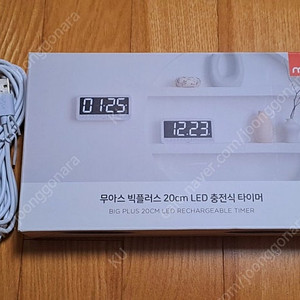 무아스 LED 충전식 무선 타이머 판매