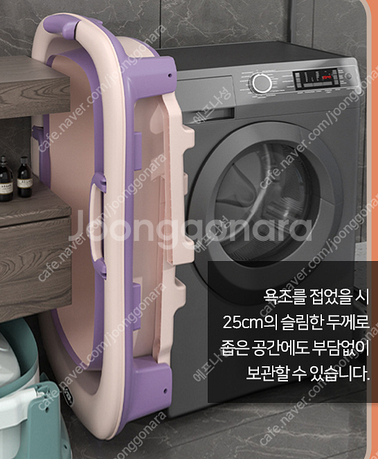 지아이엘 욕조--4