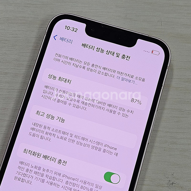 아이폰13미니 핑크색상 128용량 배터리86% 깨끗한단...--3