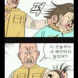 아이폰16프로맥스 256g 화이트 자급제->> 16프로 512또는 1테라 자급제 교환원해요