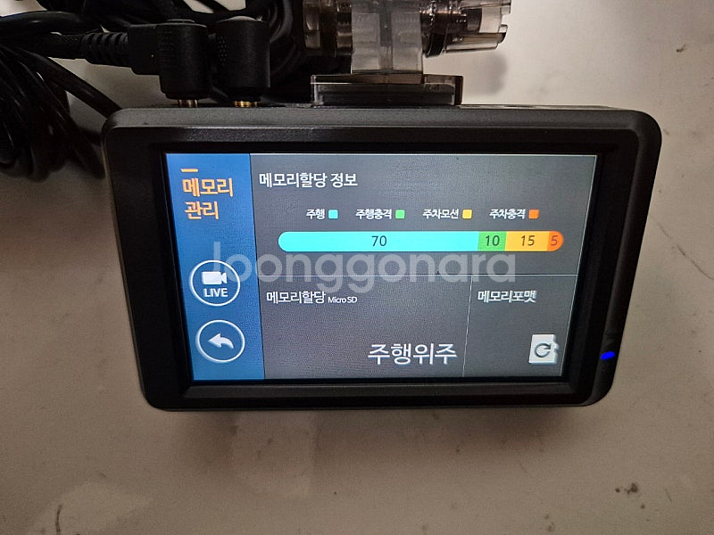 파인뷰 LX5000 파워 32GB 블랙박스 판매합니다--6