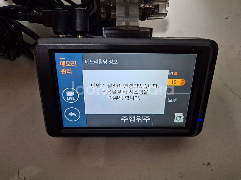 파인뷰 LX5000 파워 32GB 블랙박스 판매합니다--7