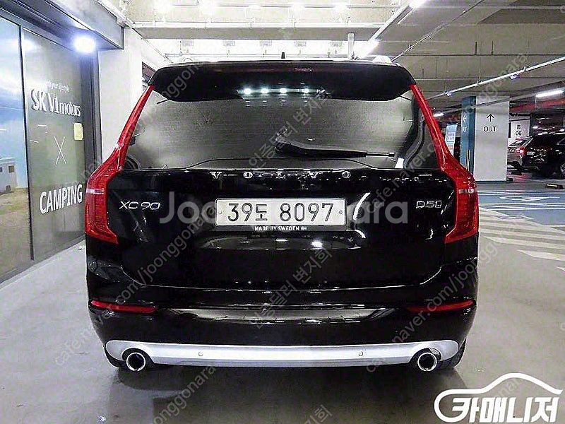[볼보]XC90 2세대 2.0 D5 AWD 모멘텀 중고...--5