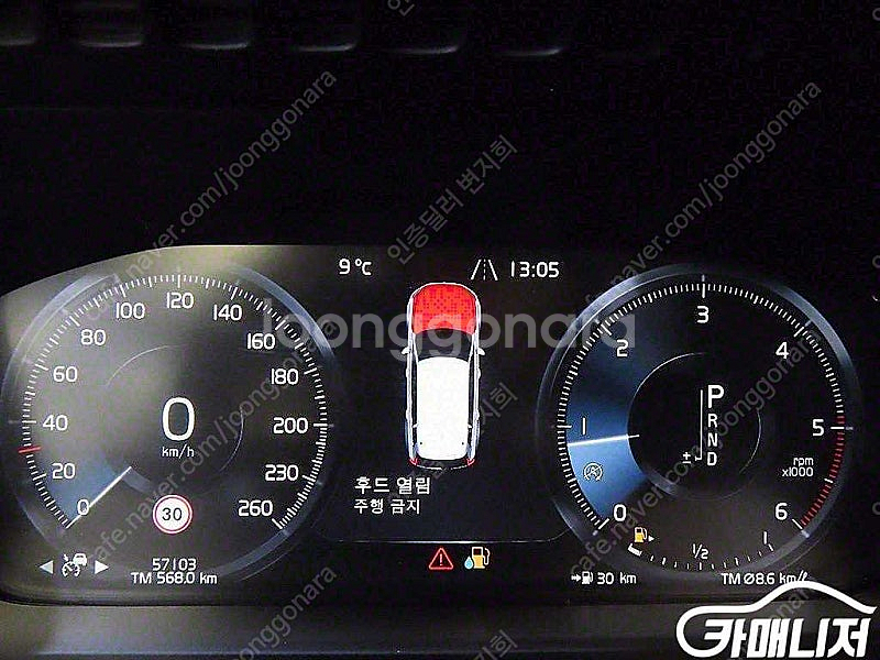 [볼보]XC90 2세대 2.0 D5 AWD 모멘텀 중고...--9