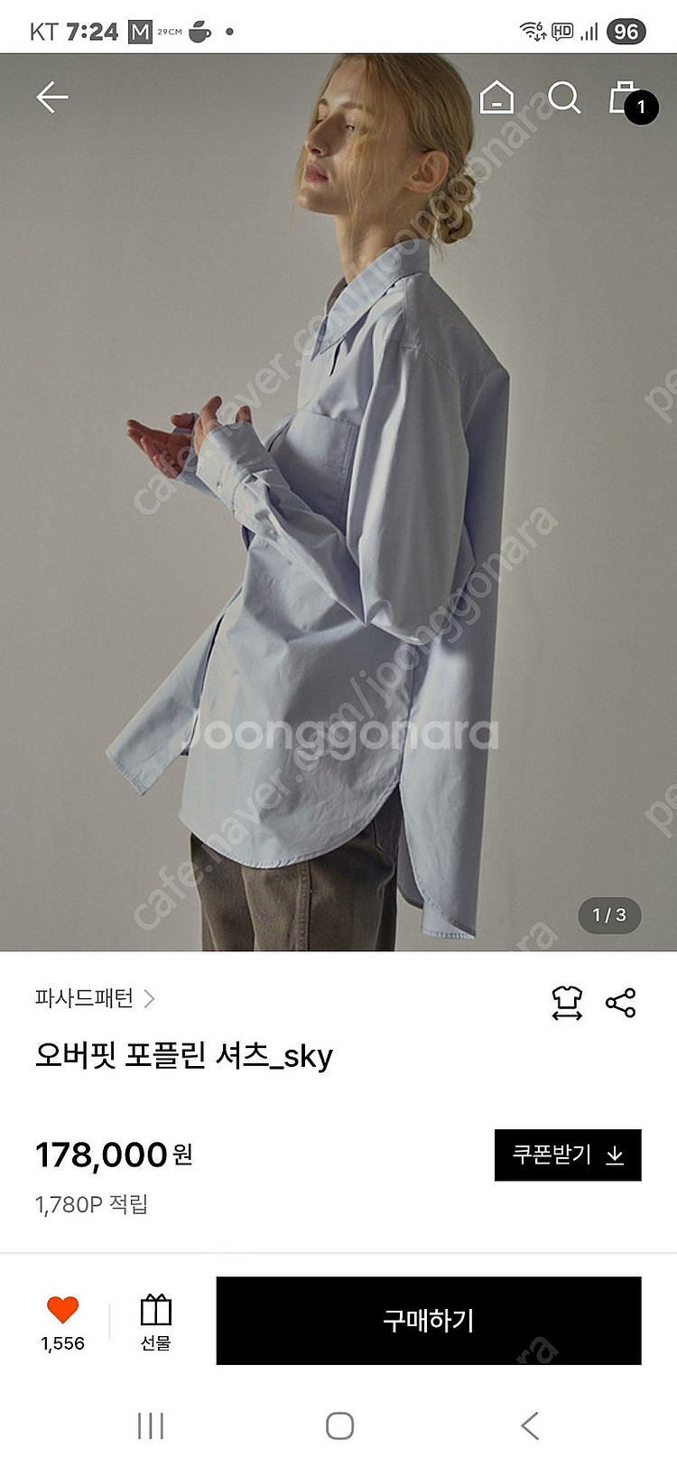 파사드패턴 포플린 오버핏 셔츠(새상품)--0