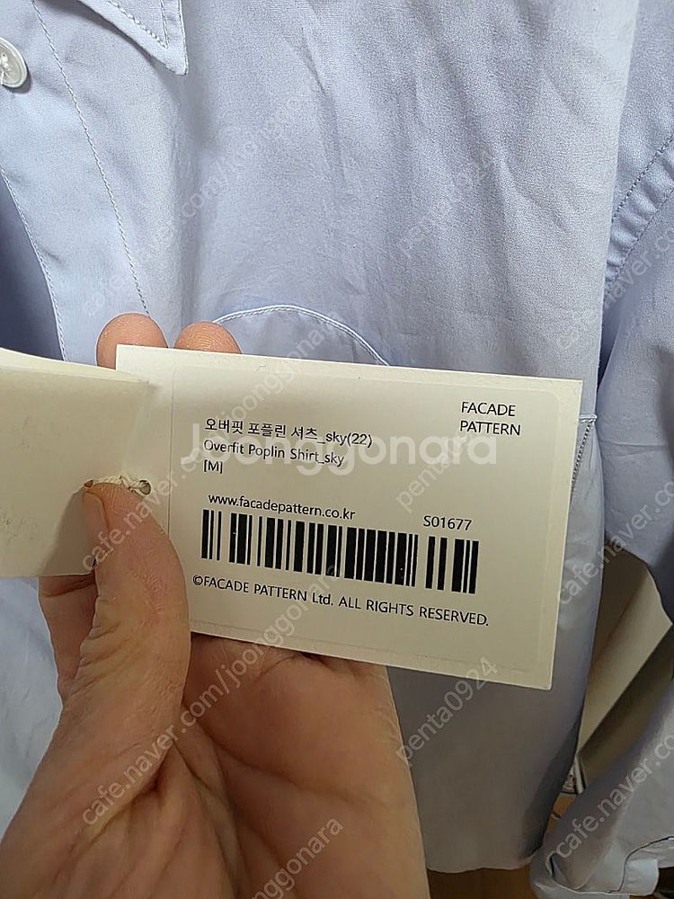 파사드패턴 포플린 오버핏 셔츠(새상품)--3