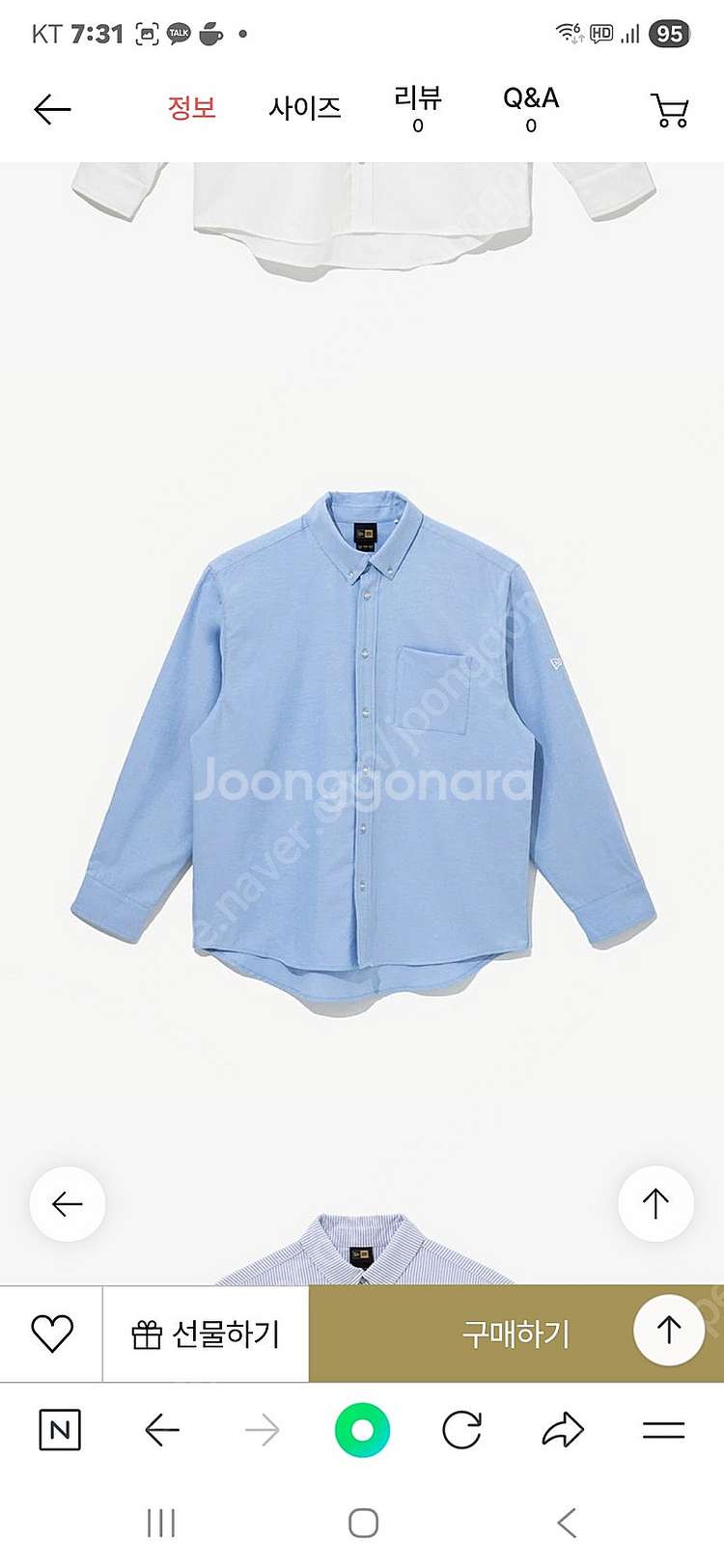 뉴에라 하늘색 셔츠--0