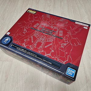 RG 사자비 메카니컬 코어 한정판