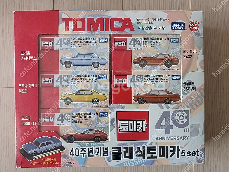 토미카, 핫휠즈 등 여러가지 미니카 팝니다.--3
