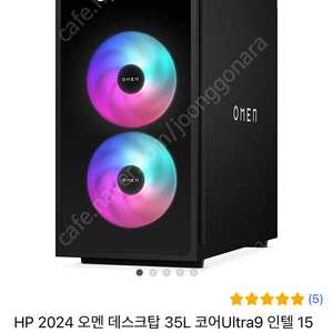 HP OMEN L35 고사양 게이밍 오멘 팝니다.( omen 35l gt16-0005kl)