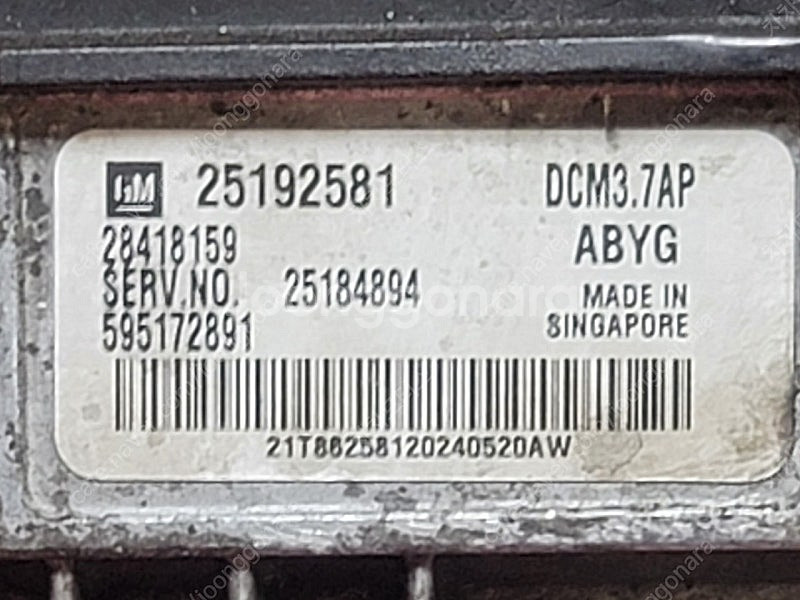 (중고) 올란도 캡티바 중고품 ECU (구매전전화) 25192581 ABYG / 25184894--1