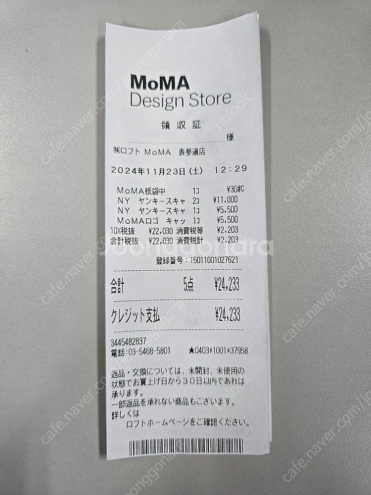 뉴에라x모마 어드저스터블 볼캡--3