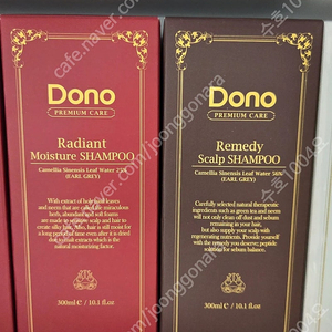도노 샴푸 & 컨디셔너 띰 듀얼 터치 섀도우 브로우 3ce 글로우 쿠션 핑크원더 호호바