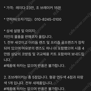 오클리 선글라스