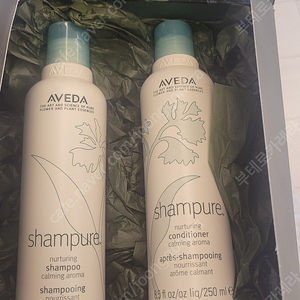 아베다 샴푸어 컨디셔너 + 샴푸 250ml 셋트 포장