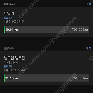 뉴발란스 페이서v2 270 2e