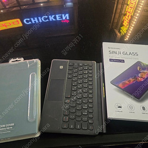 탭 s6 강화유리 + 북커버 + 키보드