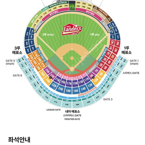 5/15 (목) ssg vs nc 노브랜드테이블 2연석 정가양도