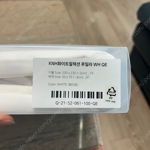 케노샤 퀸사이즈 새상품