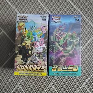 미개봉) 포켓몬카드 이브이히어로즈, 창공스트림