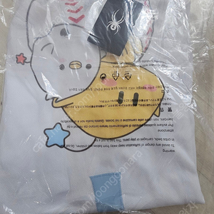 한화 이글스 유니폼 꿈돌이 꿈니폼 팝니다.