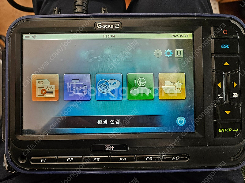 지스캔2(GSCAN2) 팝니다--1