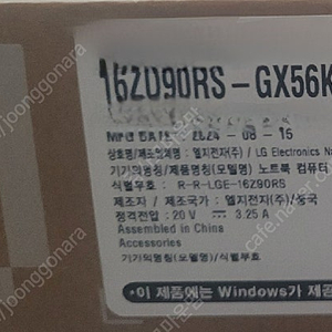 그램 LG 엘지 노트북 16인치 16ZD90RS-GX56K NVMe 256G 추가 새상품 무료 마우스 등 포함