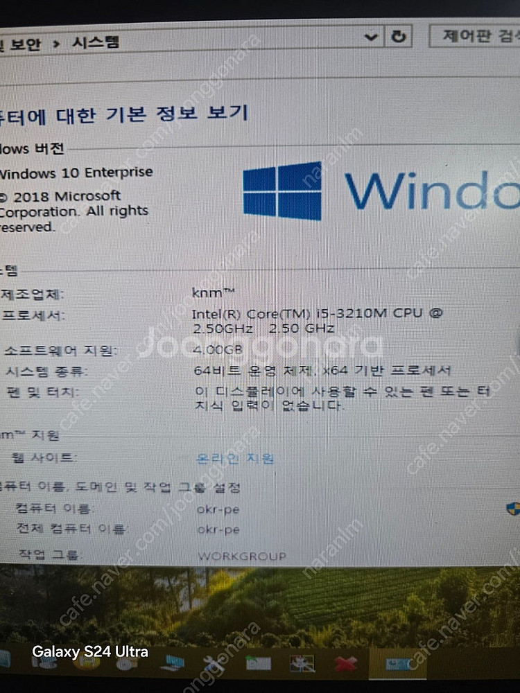 인텔 코어 i5 3210M 노트북 저전력 CPU--5