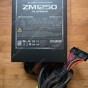 잘만 1250w 80plus 플래티넘