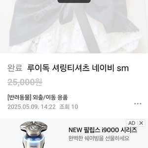 루이독 사진도용