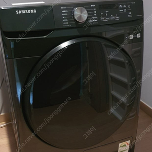 삼성 그랑데 건조기 DV17T8520BV 17kg 새상품