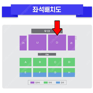 〈미스터트롯3〉 콘서트 - 광주 5/10(토) SR석 15열 연석